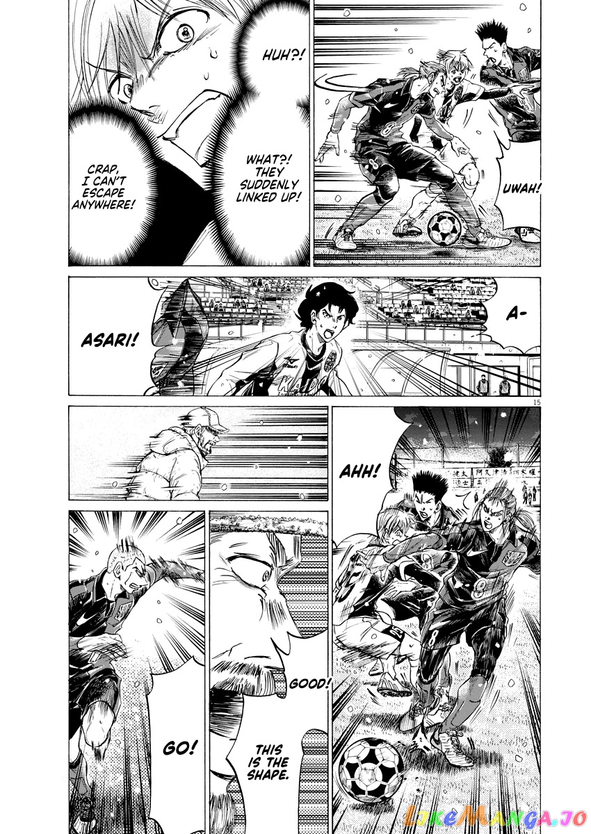 Ao Ashi, Chapter 266 image 16